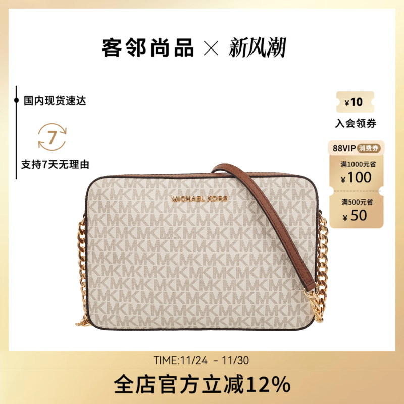 michaelkorsmk女包斜挎包单肩