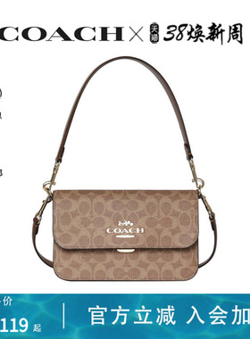 COACH/蔻驰Brynn 女士时尚经典潮流单肩斜挎包信封包