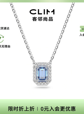 Swarovski/施华洛世奇跳动的心Millenia方糖项链锁骨链