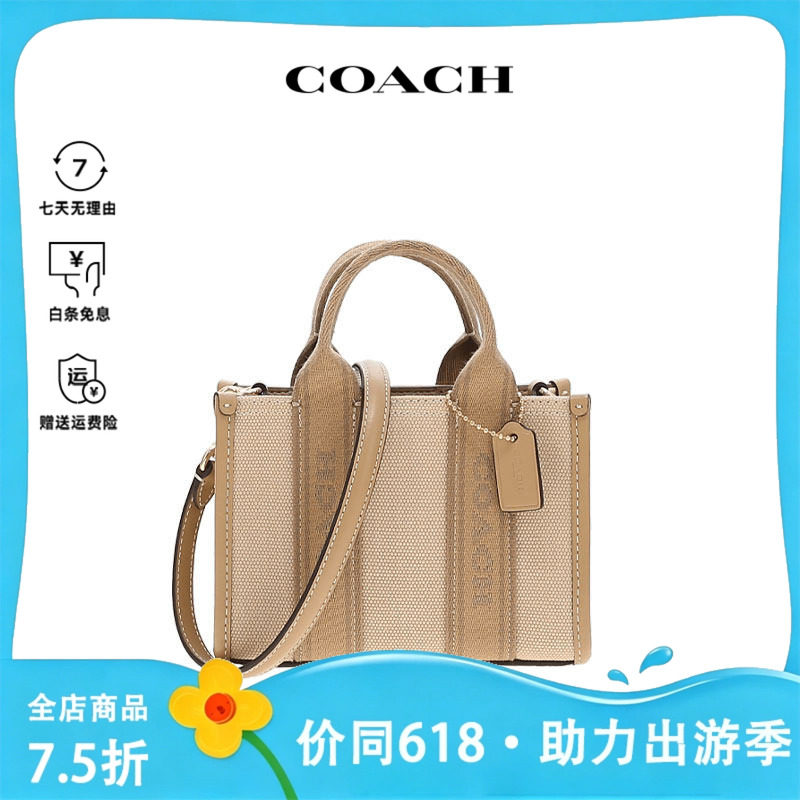 COACH/蔻驰新品Cleo 2025新款女士单肩时尚经典帆布拼皮托特包