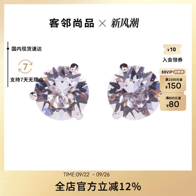 Swarovski/施华洛世奇时尚潮流耳饰1800046