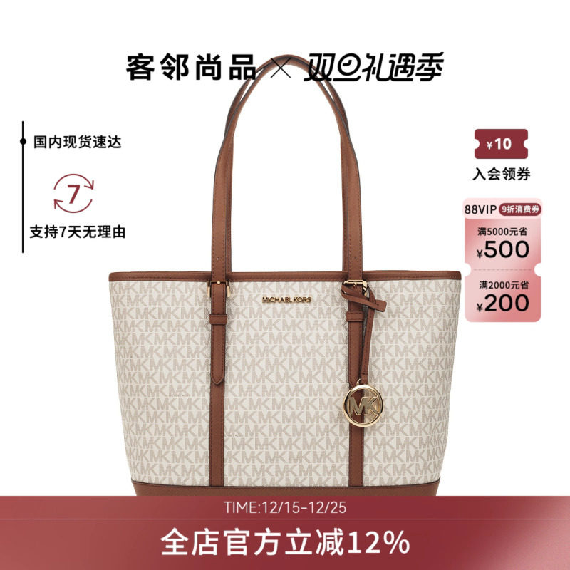 michaelkorsmk手提单肩托特包