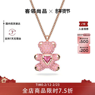 Swarovski/施华洛世奇Teddy项链璀璨泰迪熊吊坠饰品锁骨链