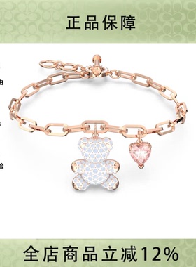 Swarovski/施华洛世奇时尚潮流小熊手链5599284
