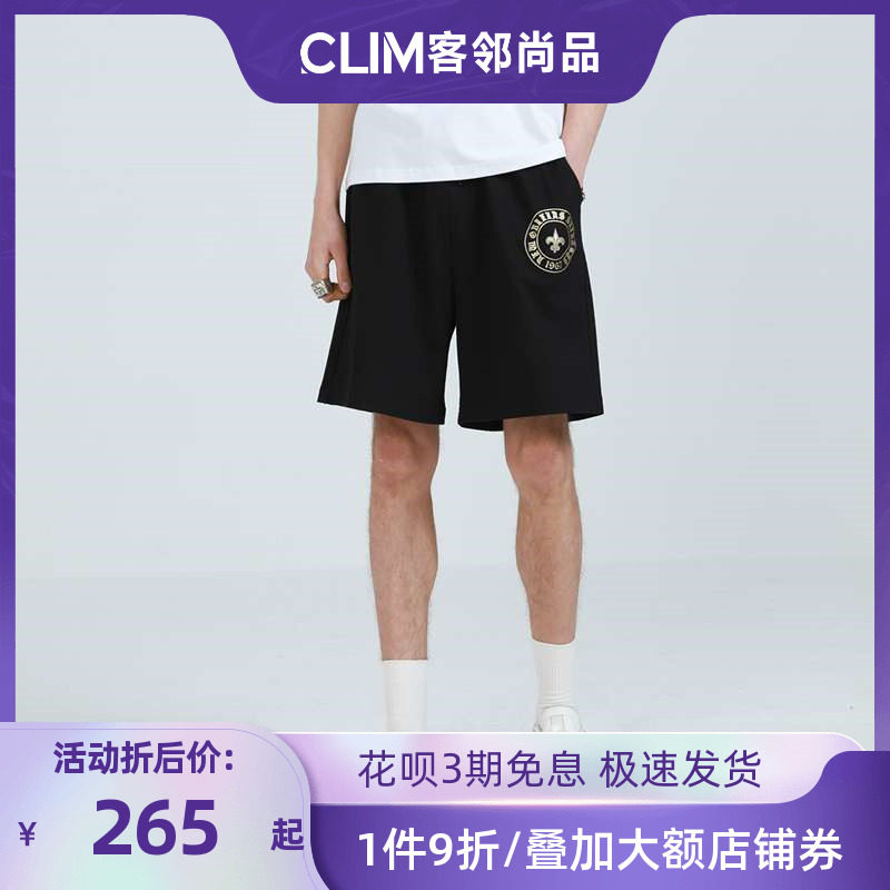 TDSPORTS运动短裤男休闲宽松 圣徒潮流新款男士针织短裤潮牌正品在类目 男装, 休闲裤中 - 来自Buy2taobao.com提供专业的淘宝代购服务