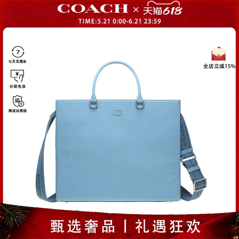 COACH/蔻驰女士时尚经典百搭皮革单肩斜挎手提包托特包