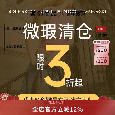 coach新款皮带男士礼盒套装