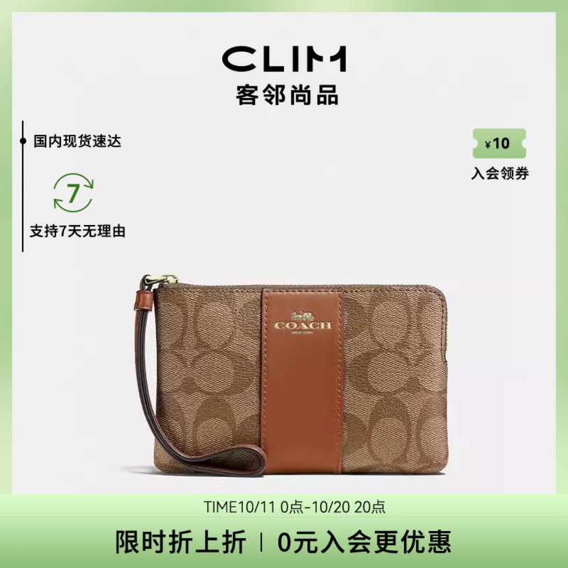 COACH/蔻驰女包正品PVC/帆布零钱包短款钱包手拿包小手机包男女包