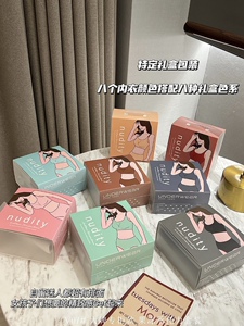 果冻条大码内衣裤一整套全套无痕内衣盒装发货透气女士文胸女套装