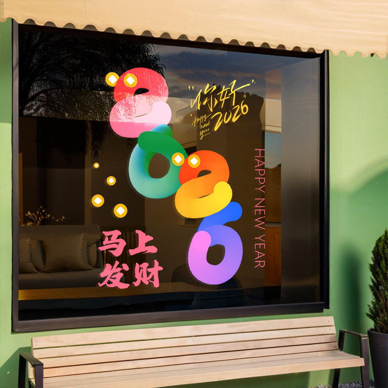 2026马年ins卡通装饰品新年静电