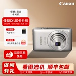 佳能CCD相机ixus 95 105 115 125 130 210 220 复古胶片感 CCD