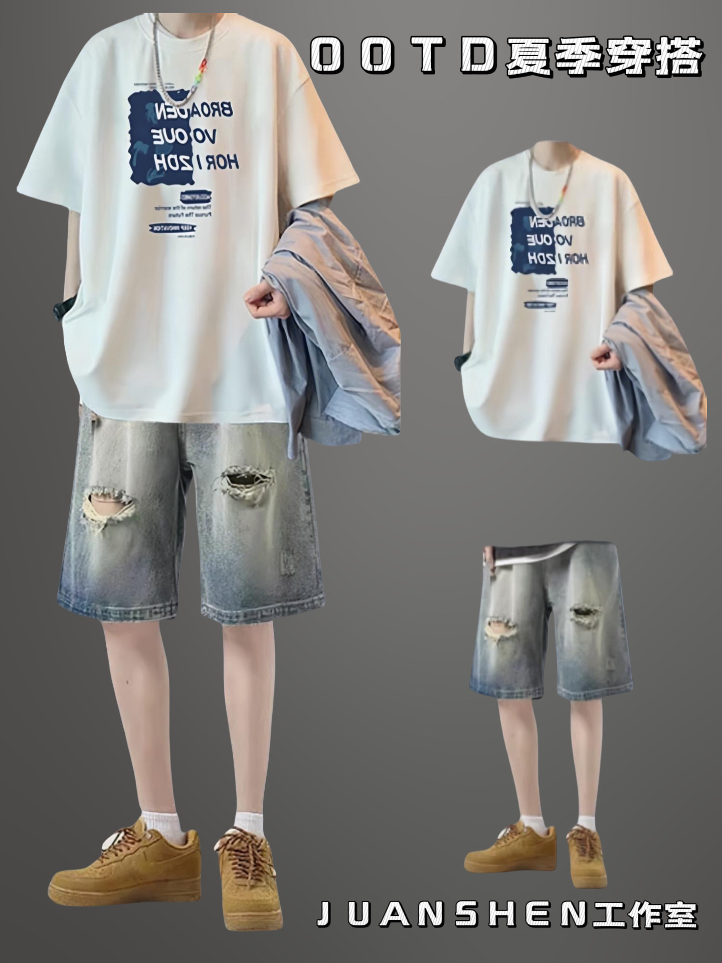 夏季短袖t恤男士潮牌ins男装搭配一套帅气宽松青少年牛仔短裤套装