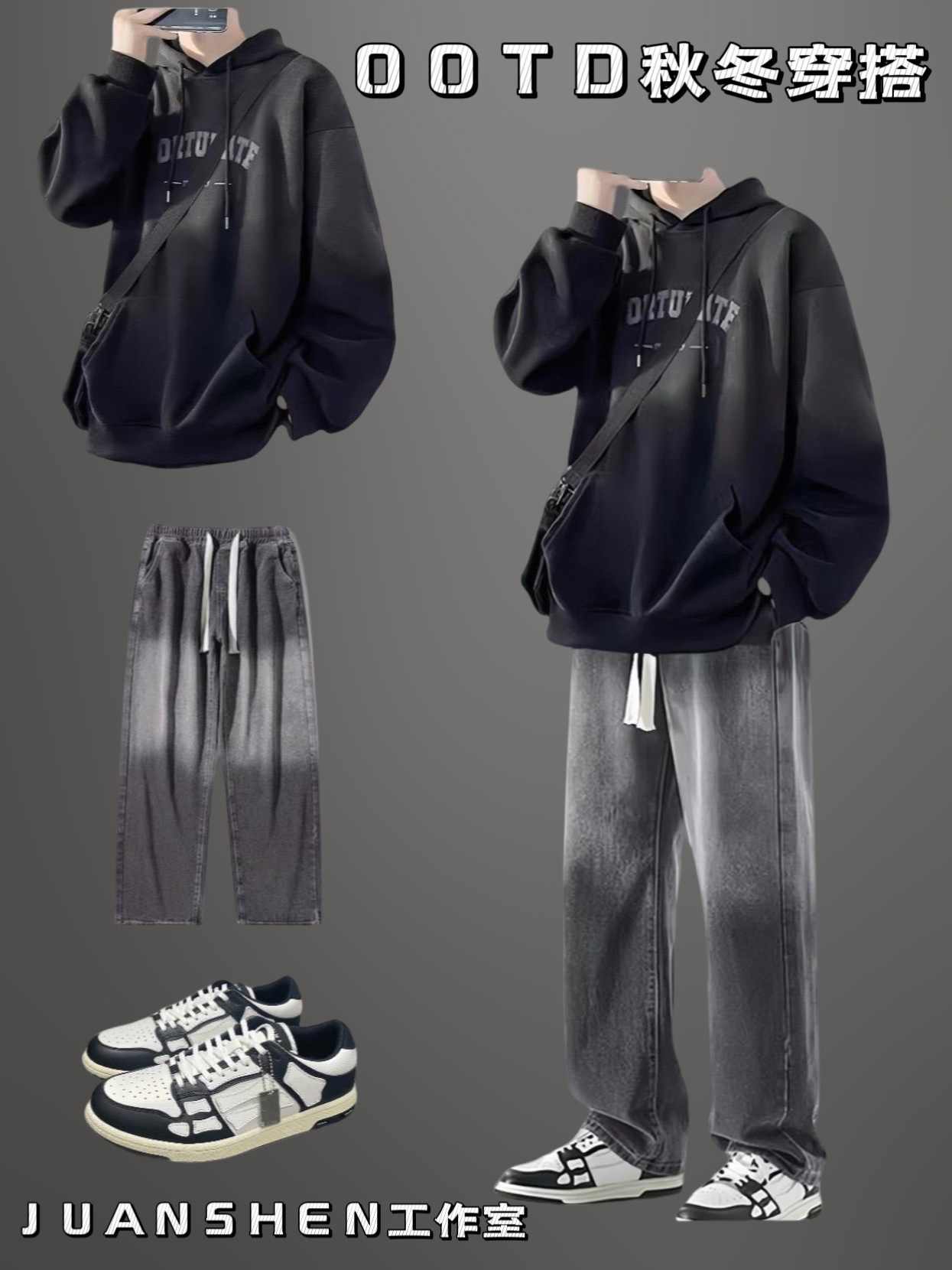 扎染渐变连帽卫衣男生春秋新款一整套潮流搭配设计感痞帅气牛仔裤