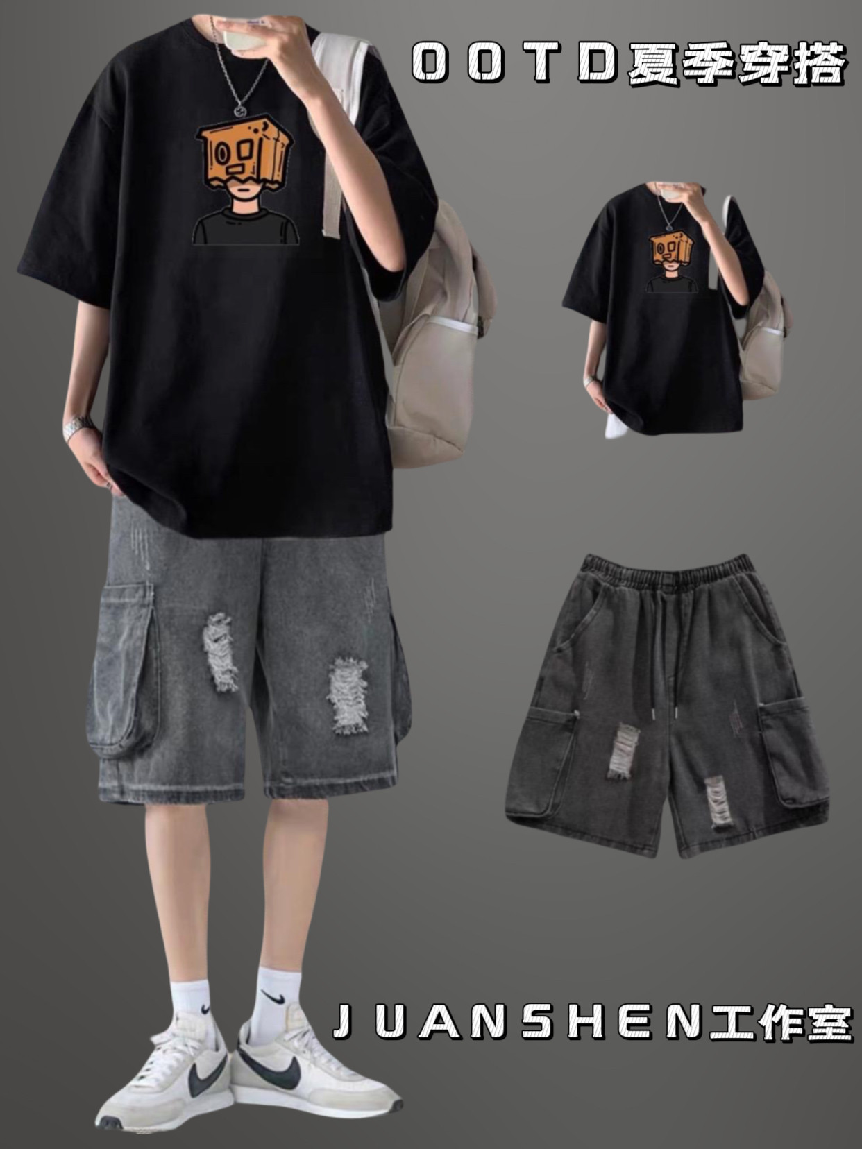 男生套装短袖t恤男宽松大码300斤休闲肥佬印花搭配牛仔短裤套装
