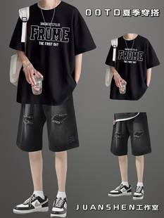 夏季套装男生高级感小众纯棉短袖T恤男夏季美式牛仔短裤套装穿搭