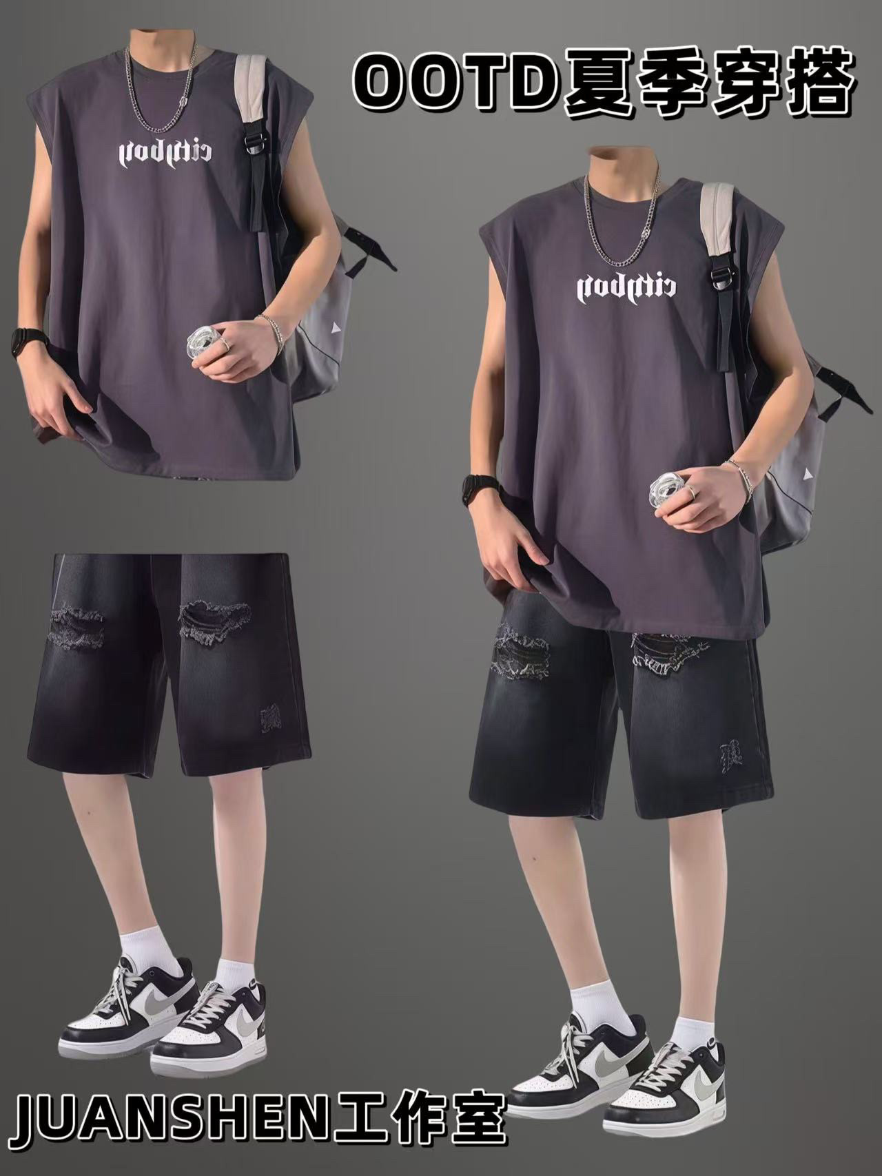 美式复古背心套装男夏季潮流高街穿搭牛仔短裤薄款休闲一整套