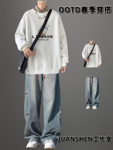 圆领休闲卫衣套装男生秋冬新款潮牌搭配酷帅牛仔裤加绒上衣两件装