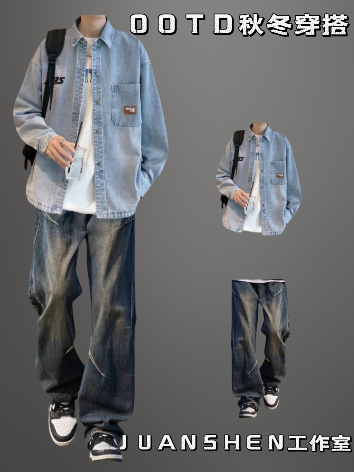 春秋牛仔外套男款套装潮牌痞帅水洗做旧工装夹克搭配牛仔裤两件套