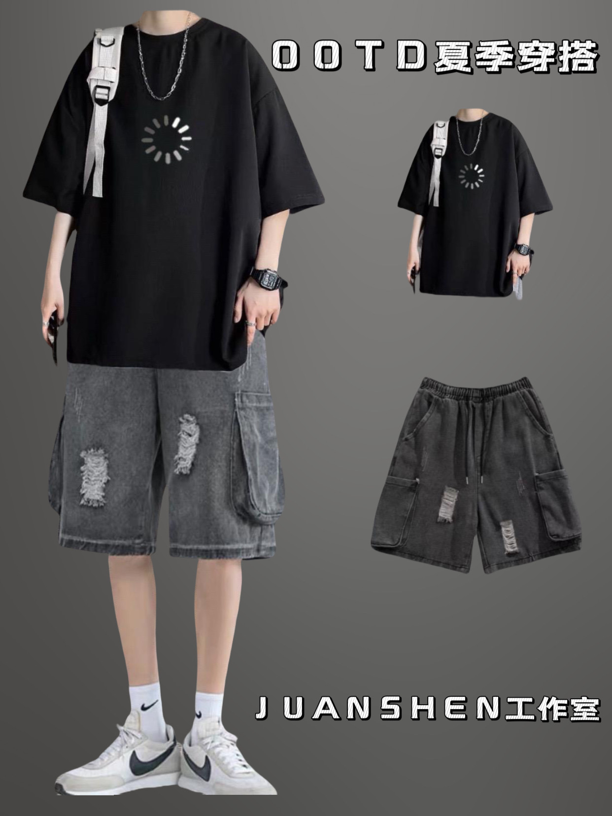 男生夏季套装纯棉夏季潮牌趣味简约图标印花短袖t恤牛仔短裤穿搭