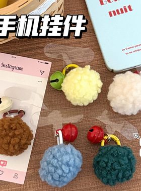 毛球铃铛小挂件手机通用小配饰少女心包包钥匙扣装饰吊坠挂饰