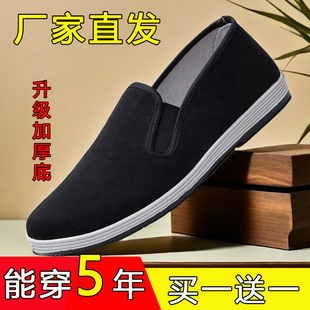 春夏季老北京布鞋男士中老年千层底一脚蹬轮胎底工作休闲黑底男款