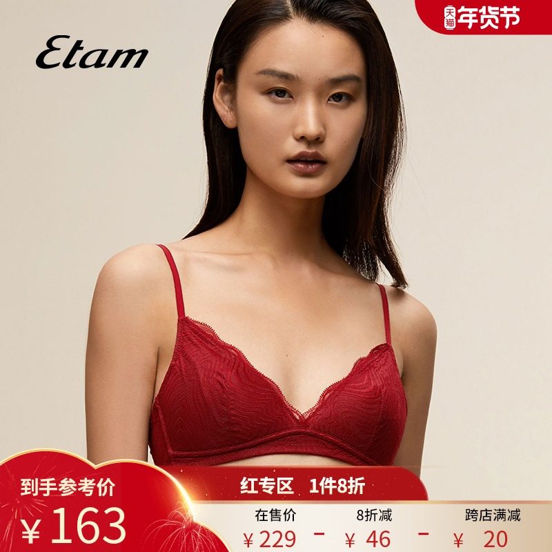 Etam Pillow Talk法式蕾丝三角杯文胸本命年无钢圈薄杯红色内衣女