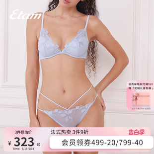 Etam Opulence缪斯系列刺绣深V聚拢杯文胸收副乳女士内衣 320