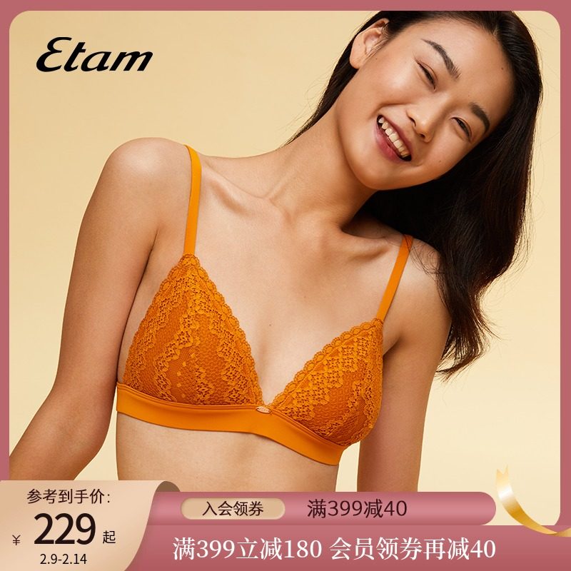 Etam法式内衣女无钢圈蕾丝文胸法式三角杯性感内衣薄款小胸专属