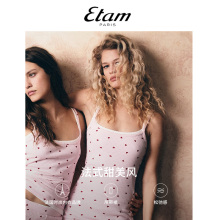 【新品】Etam法式春夏背心家居服套装吊带裙舒适亲肤纯棉睡衣女