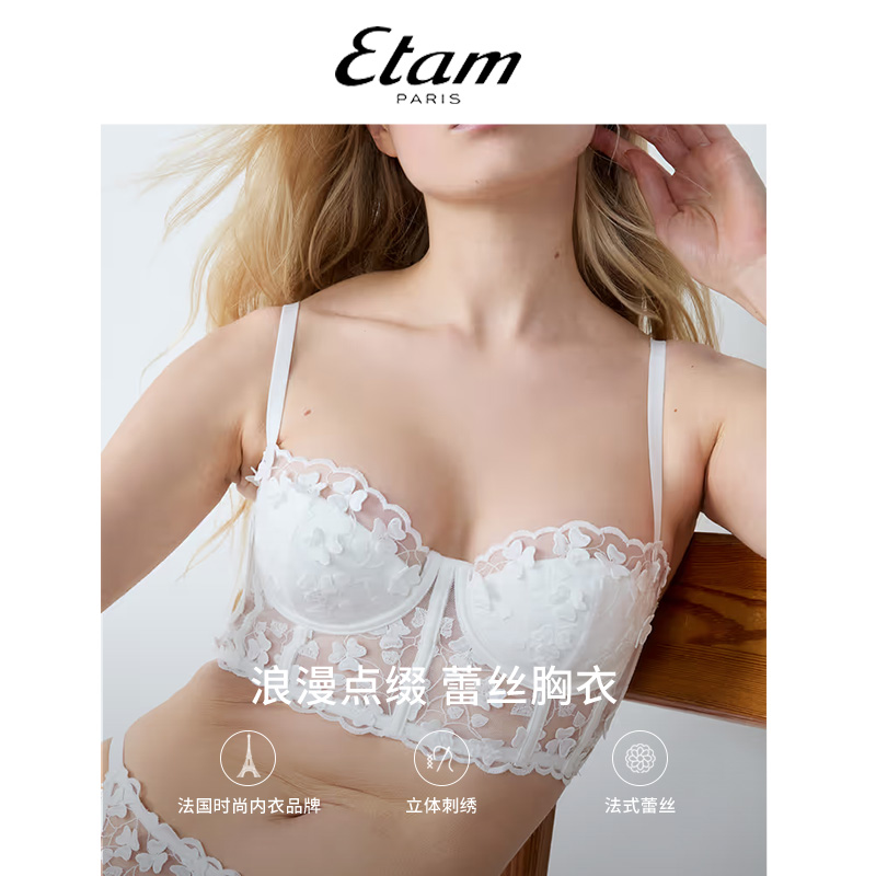 少女蕾絲內衣女有鋼圈刺繡胸衣