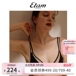 薄款 女小胸聚拢收副乳夏季 有钢圈双肩带无痕文胸 内衣套装 Etam法式