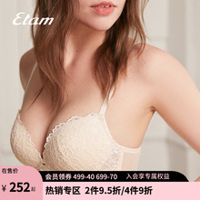 Etam蕾丝 内衣女无钢圈上薄下厚小胸聚拢文胸 215Wave暗涌系列法式