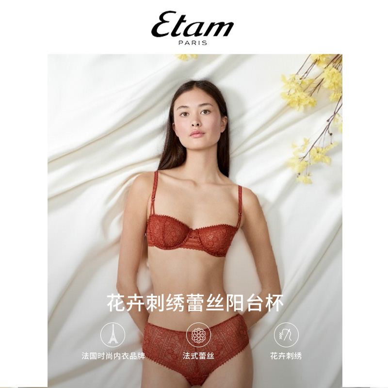 蕾丝单层文胸可调节双肩带