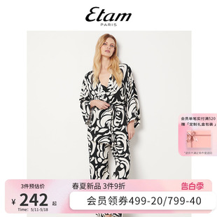 BELINA贝琳娜休闲家居服套装 Etam 轻奢高级感 新品 女2024新款