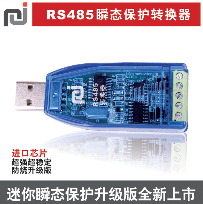 Hub USB - Ref 365053 Image 1