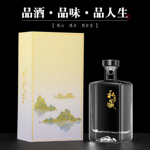 山底观云酒瓶玻璃泡酒瓶空瓶密封瓶二两自酿容器果酒一斤装白酒瓶