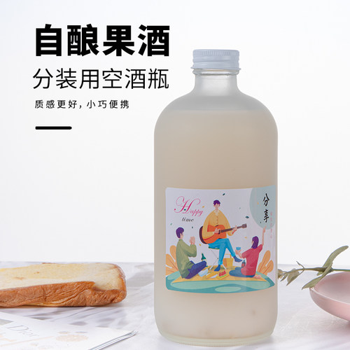 饮料瓶波士顿空瓶酒瓶玻璃家用