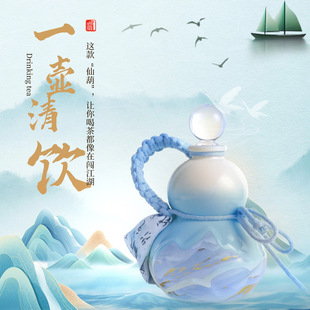 创意国风轻奢创意葫芦500ml一斤装玻璃酒瓶空瓶福禄饮料奶茶彩绘