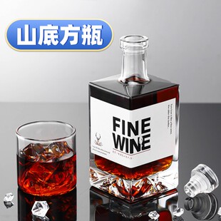 包邮山底方瓶玻璃酒瓶空新款高端瓶白酒瓶果酒瓶红酒葡萄酒瓶密封
