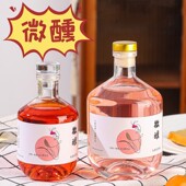 高档晶白果酒木塞密封玻璃空酒瓶自酿果酒红酒瓶一斤装 瓶 白酒分装