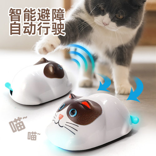 新款智能可爱小猫咪自动行驶智能避障触摸发声持久续航360°万向