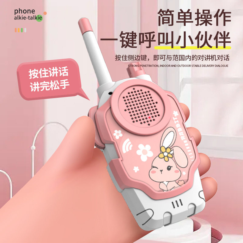 儿童对讲机玩具无线传呼机一对一户外互动呼叫器益智玩具跨境批发