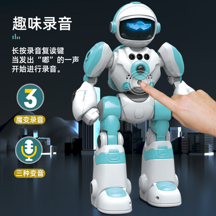 儿童Ai智能早教机器人魔音变声手势遥控音乐跳舞益智学习机早教机