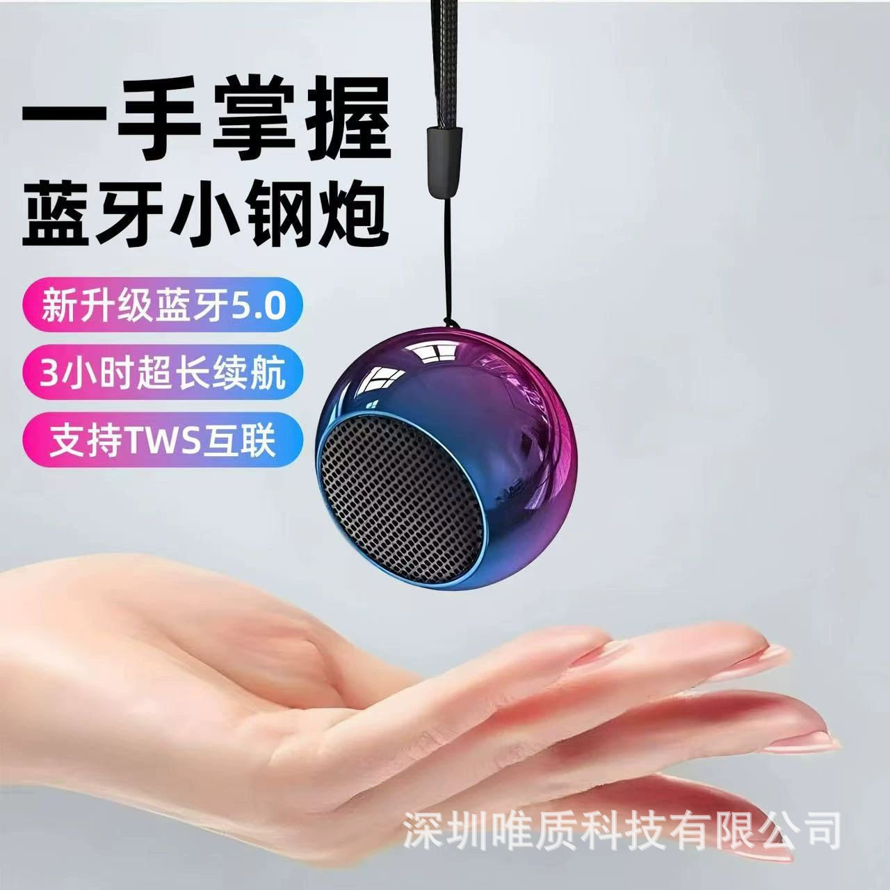 户外便携重低音蓝牙音箱