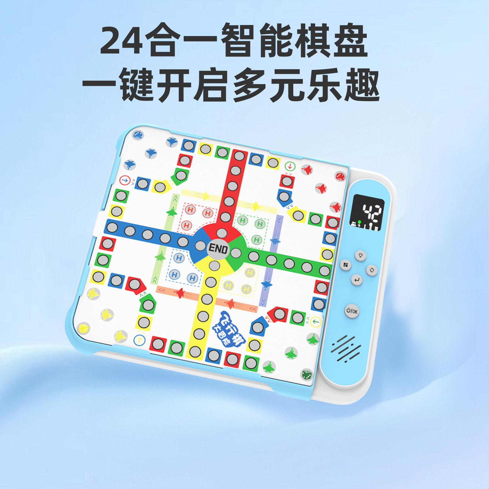 AI多功能电子棋盘围棋五子棋