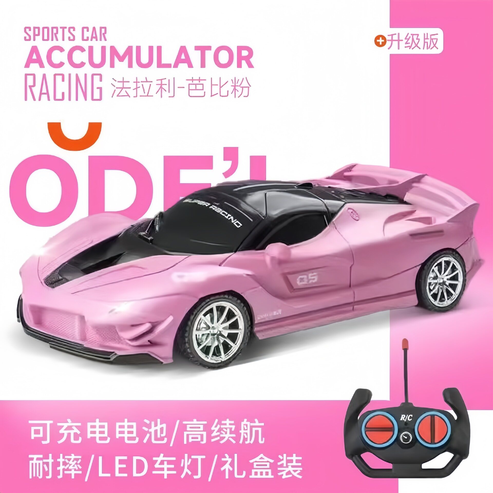 新款遥控玩具车女孩公主可充电漂移电动粉色跑车超跑豪车