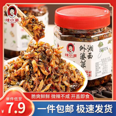 辣小董外婆菜湖南特产