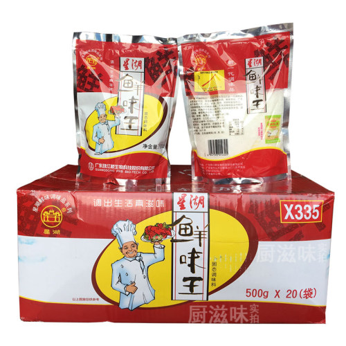 星湖鲜味王味精500克*20袋整箱 螺蛳粉调味料/调味品 珠江桥味精