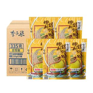 李子柒螺蛳粉335克*25袋整箱 柳州正宗螺丝粉浓汤速食米粉夜宵