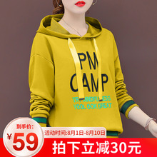 卫衣女士连帽宽松韩版春秋薄款时尚2020年新款秋冬季长袖上衣外套